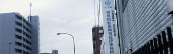 080322nerima.JPG