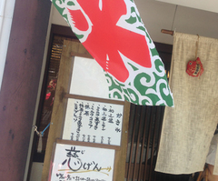 2014-08-02 13.22.50.jpg