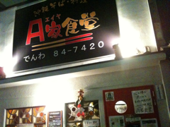 image-20110105221546.png