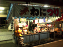 2504maturi02.jpg