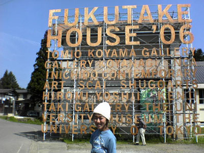 2606fuku02.jpg