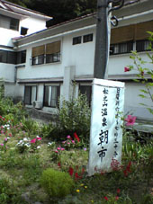 2702onsen04.jpg