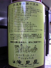 2702onsen10.jpg