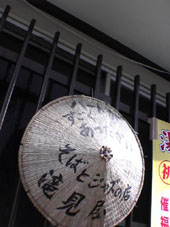 2702onsen11.jpg