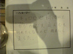 2707kyoro05.jpg