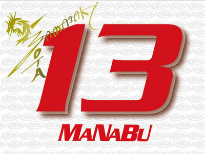 13_YManabu.jpg