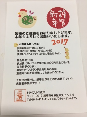 2017-01-09 07.17.46.jpg