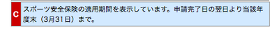 スクリーンショット(2018-03-27 22.53.46).png