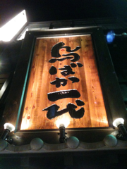 image-20110102134150.png