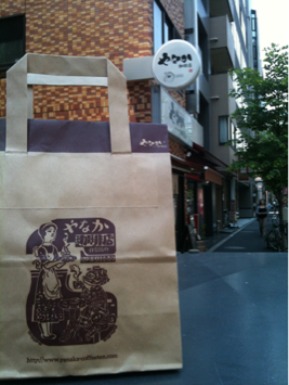 image-20110518194243.png